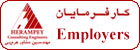 کار فرمایان