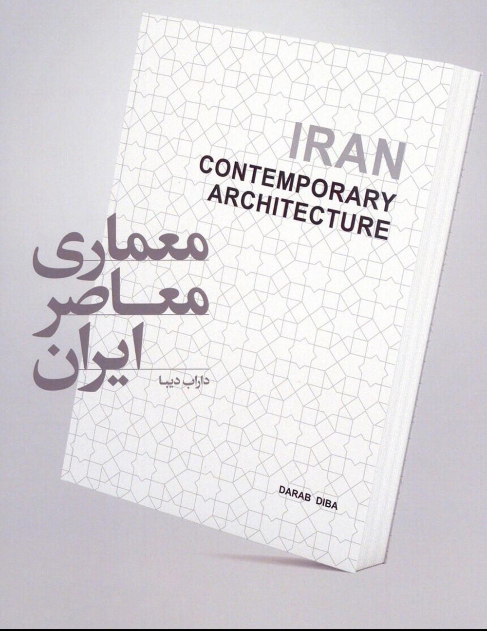 کتاب معماری معاصر ایران