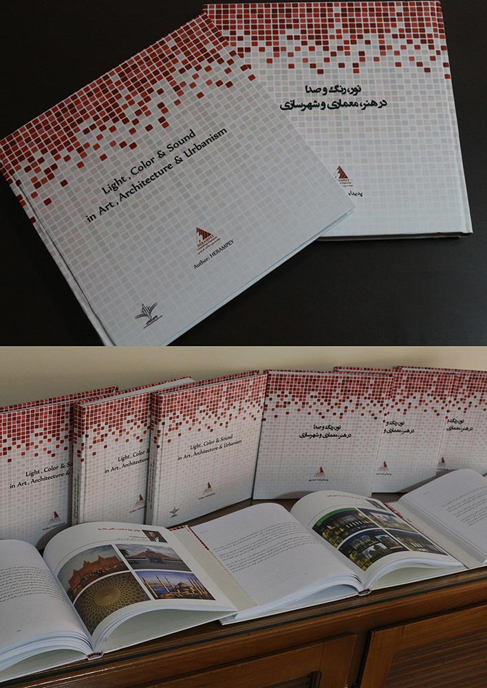 کتاب نور، رنگ و صدا در هنر، معماری و شهرسازی